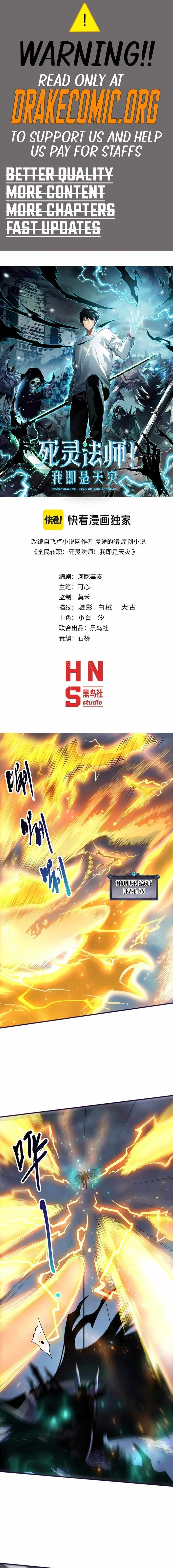 Catastrophic Necromancer Chapter 265 image 01_optimized